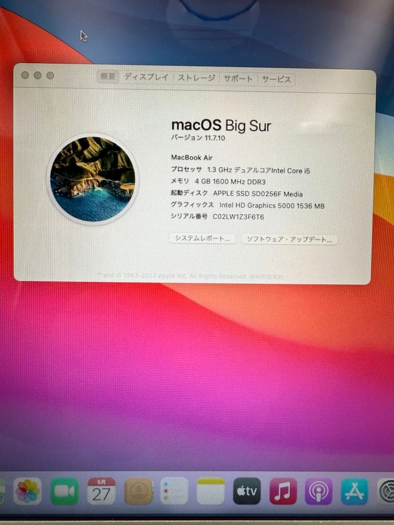 【ジャンク品】Apple MacBook Air Mid 2013 A1466