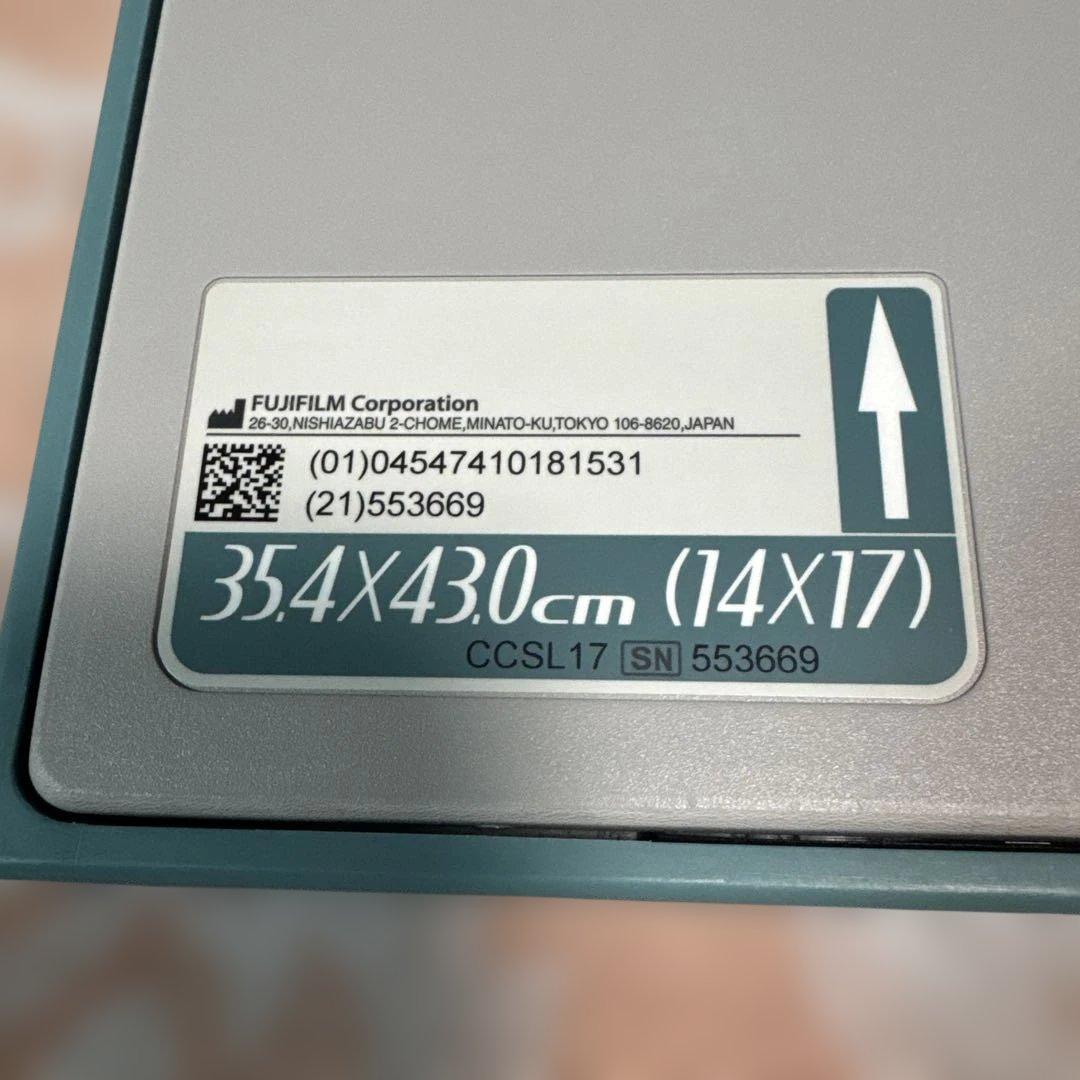 FUJIFILM IPカセットタイプCC 35.4×43.0 cm