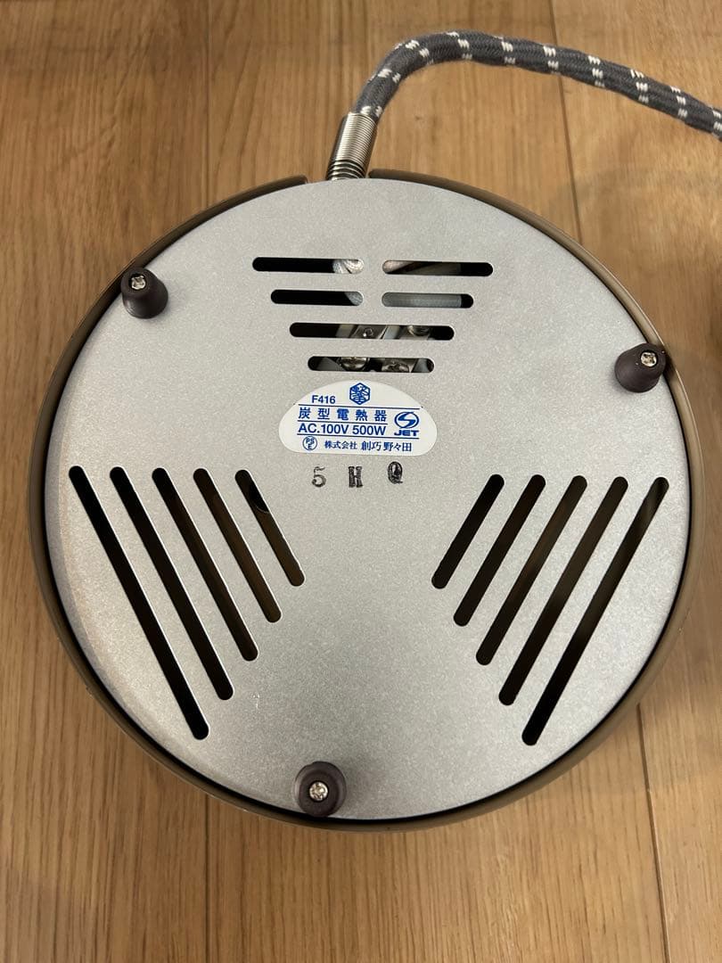 炭型電熱器 創巧 野々田 F416 茶道具