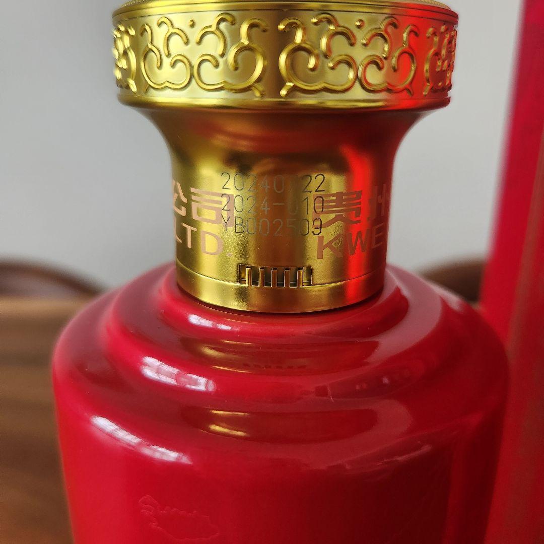 茅台酒 シルクロード 500ml 53%　白酒