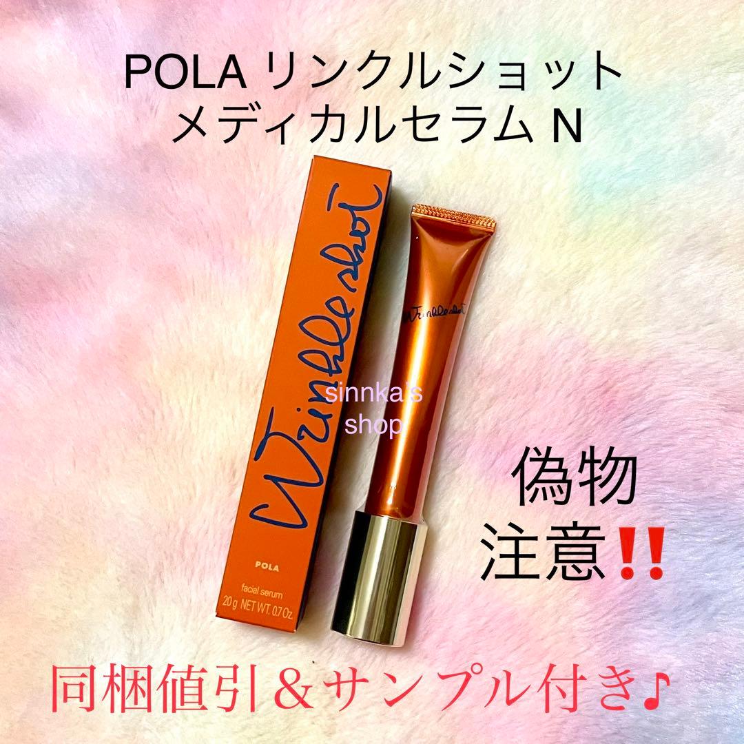 hinanaページ
