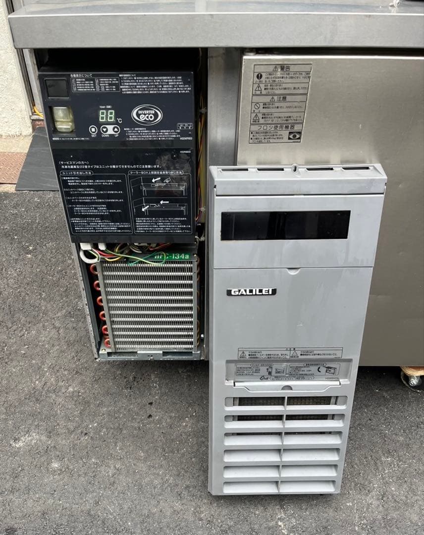 【動確済み】2020年 フクシマ 業務用 テーブル形冷蔵庫 LRW-210RM
