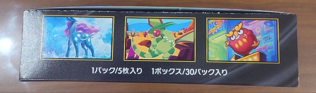 ポケモンカードMEGA インフェルノX 1BOX シュリンク無し ペリペリ付