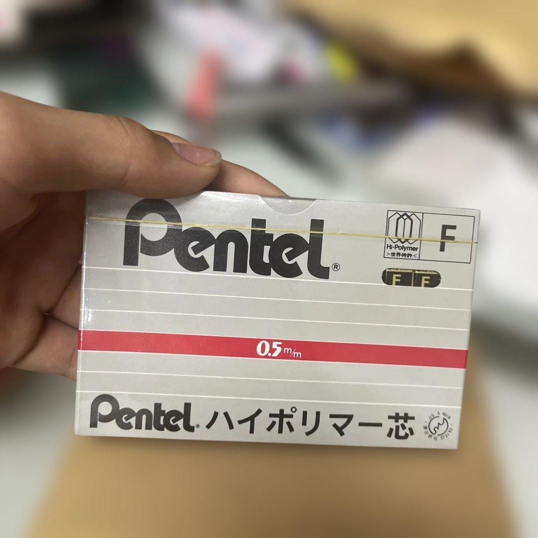 廃盤 Pentel 0.5mm ハイポリマー 1grs