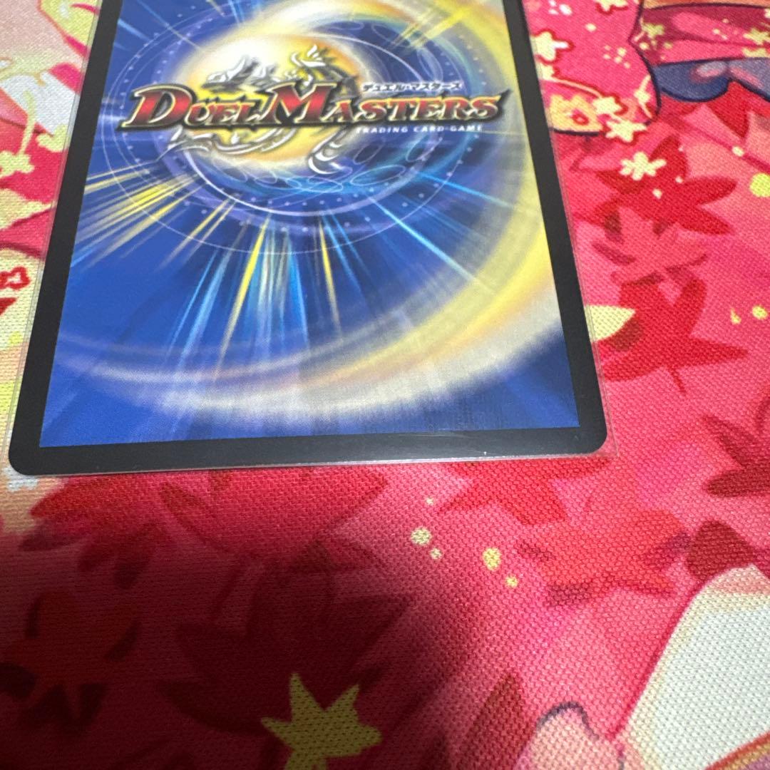 デュエマ ポッピ・冠・ラッキー プロモ 3枚セット ポッピクラウンラッキー