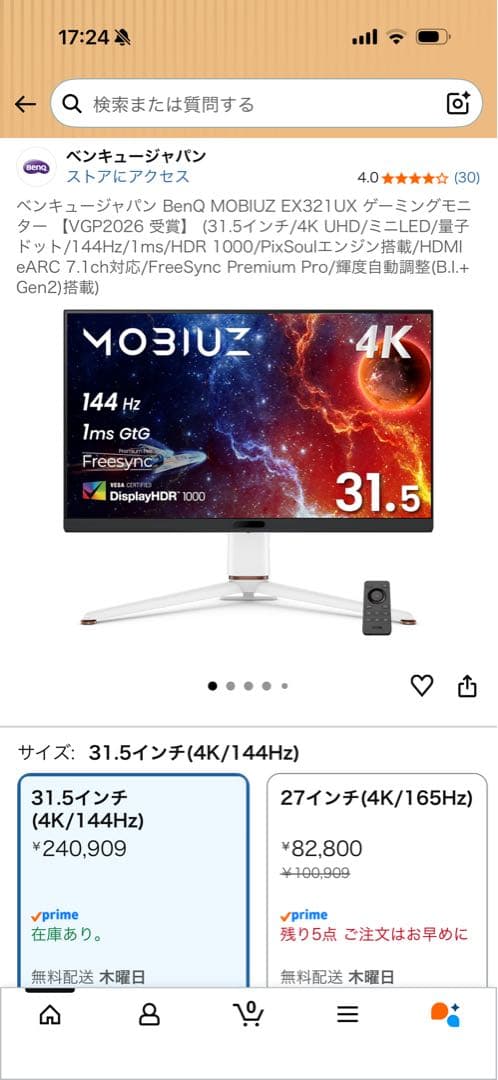 EX321UX 4K 量子ドット MiniLED ゲーミングモニター