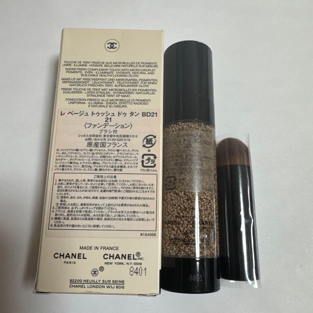 【新品】CHANEL レ ベージュ トゥッシュ ドゥ タン21
