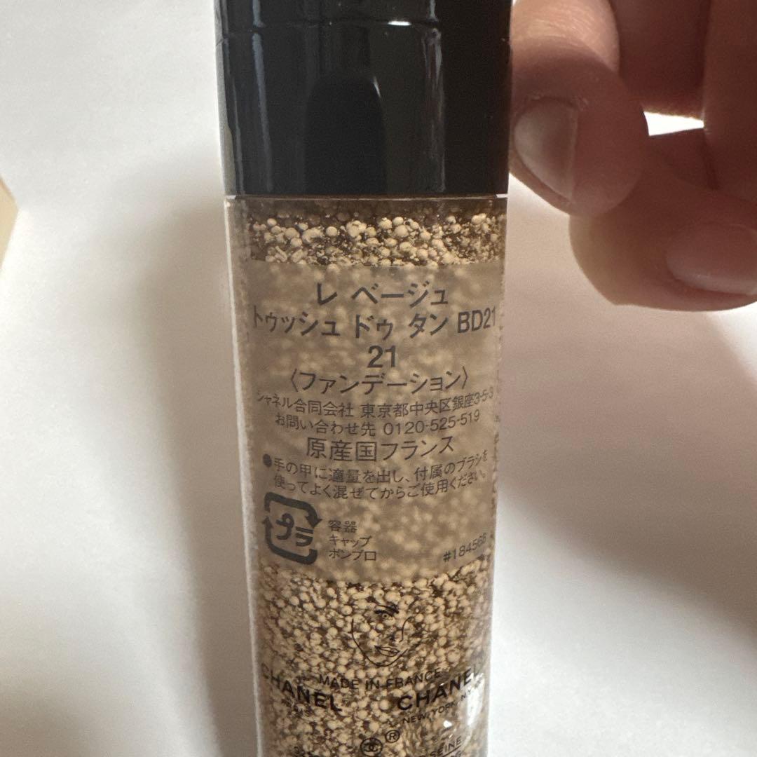 【新品】CHANEL レ ベージュ トゥッシュ ドゥ タン21