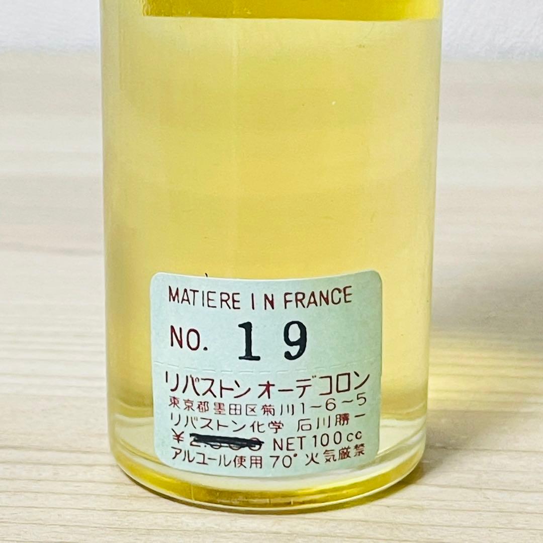 リパストン 香水 100ml
