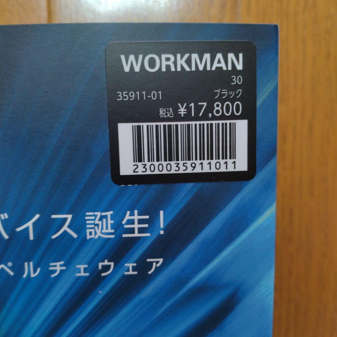 新品・未使用　ワークマン ウィンドコア アイスペルチェベスト WindCore