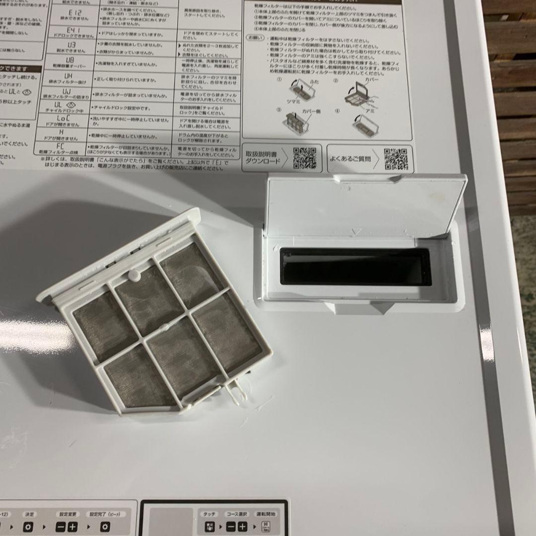 K095 AQUA ドラム式洗濯乾燥機 2024年製 AQW-D10P-L