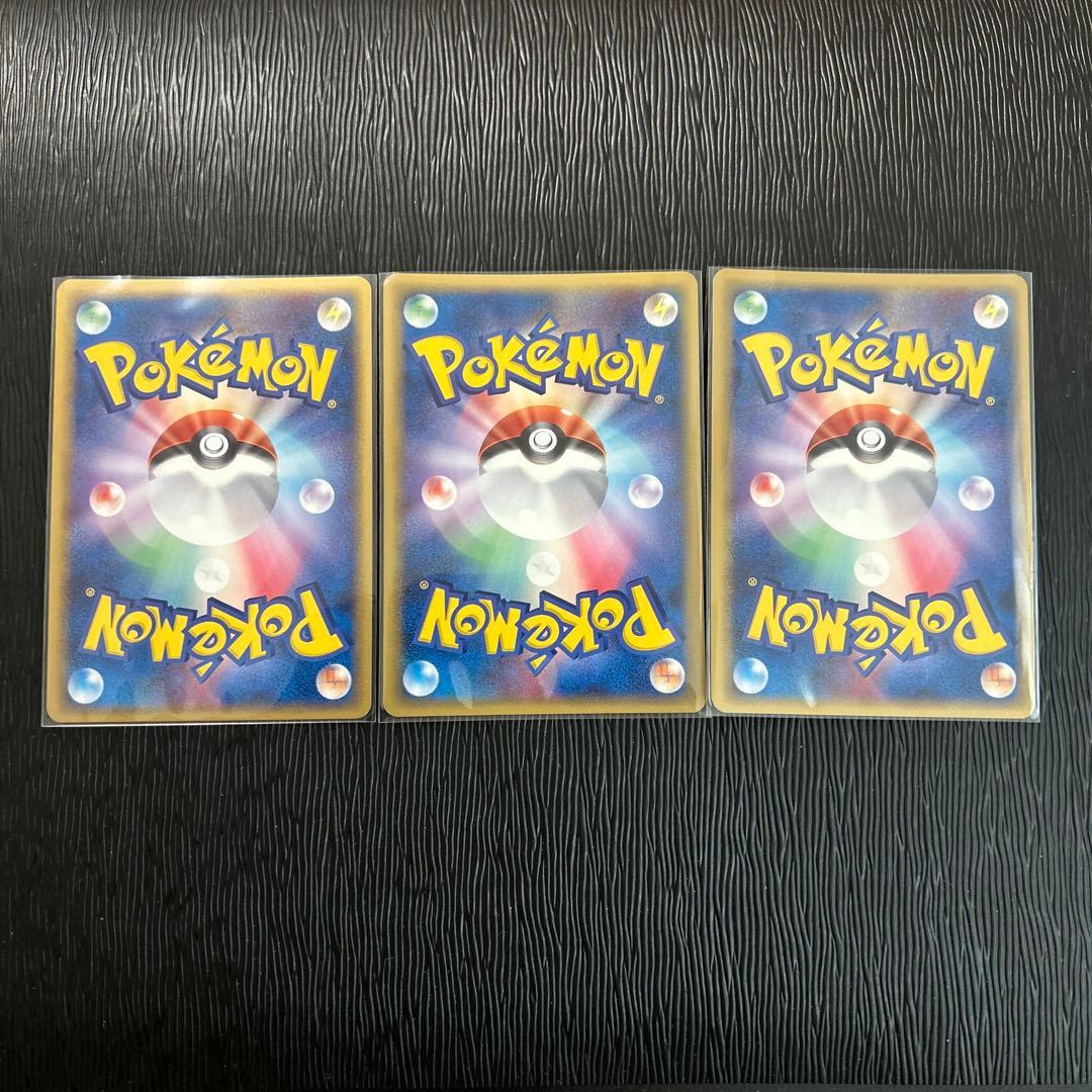 Ｏ ポケモンカード アーマルド サンドパン カブトプス3枚セット