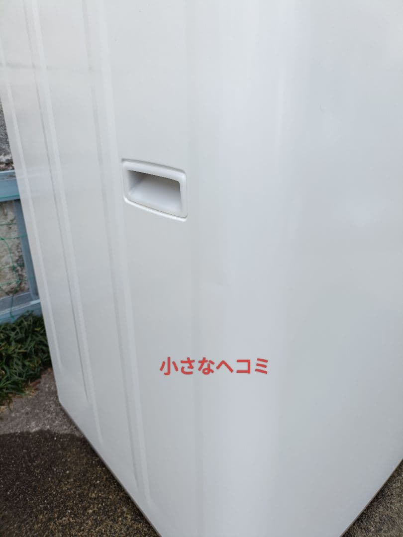 3月7,8日沼津市引き取り限定　2022年製洗濯機 5.0kg