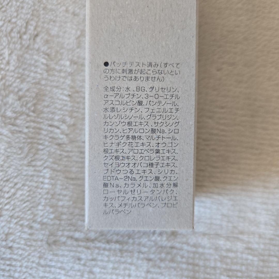 【匿名配送】トゥベール　3点セット