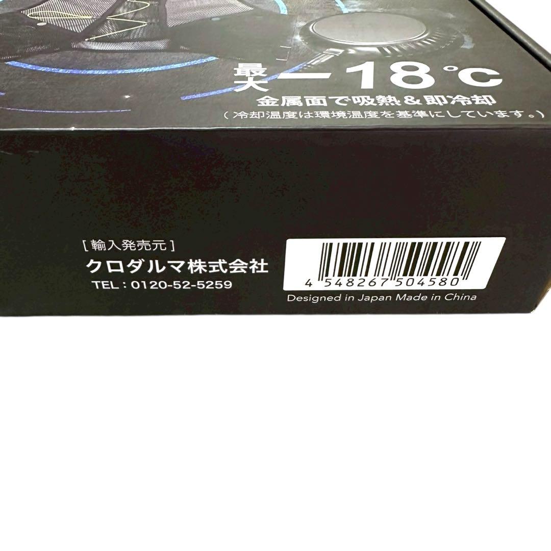 【新品未使用】AIR SENSOR ice KS-1100 ペルチェクールベスト