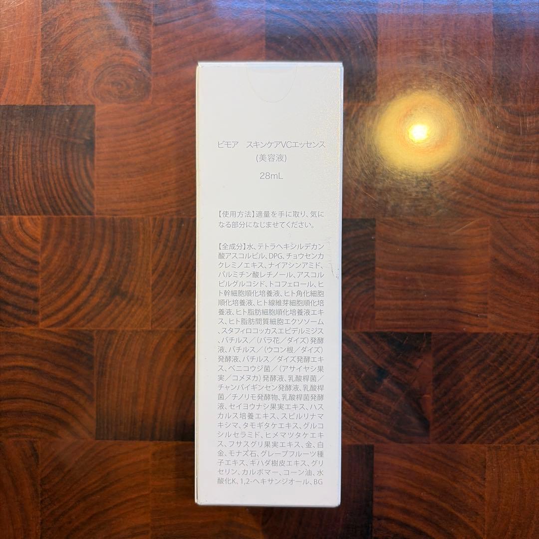 新品未使用品 ビモア Skin Care VC Essence 28ml