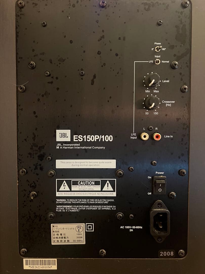 JBLサブウーファー ES150P/100