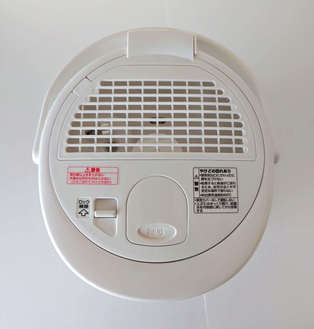 象印 スチーム式加湿器 EE-RT50-WA（ホワイト）2024年製