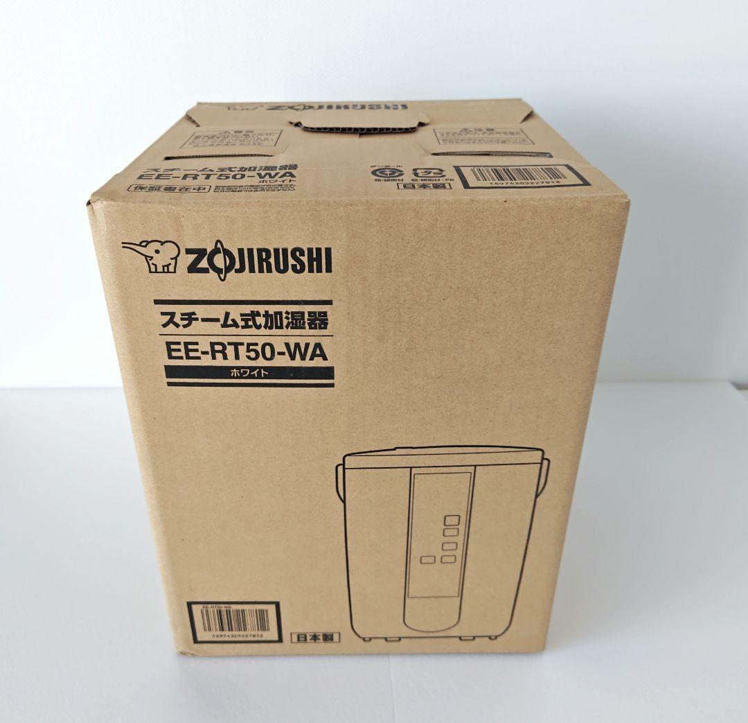 象印 スチーム式加湿器 EE-RT50-WA（ホワイト）2024年製