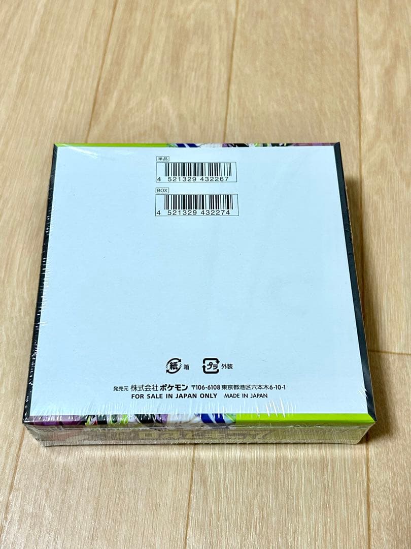 ポケモンカード ムニキスゼロ BOX 未開封 シュリンク付き