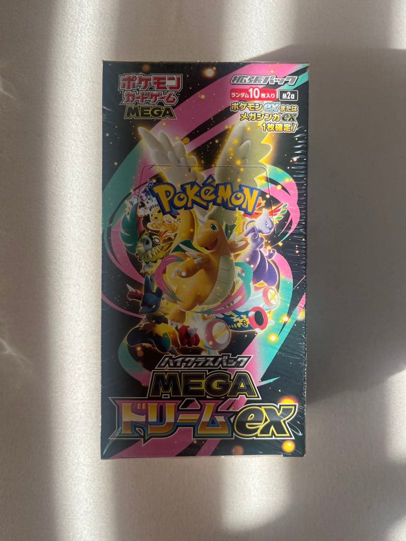 【最安値品‼️】ポケモンカードゲーム 絶版 ステラミラクル MEGAドリーム