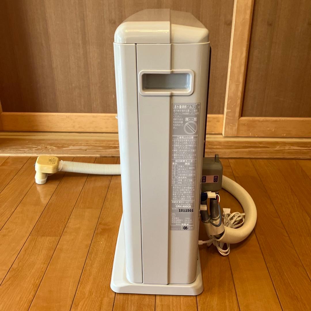 ②コロナ　温水ルームヒーター CRH-400CS リモコン付 CORONA