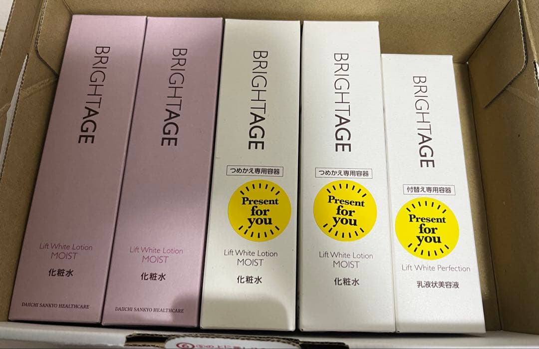 ブライトエイジ 化粧水　120ml 2本　　おまけ