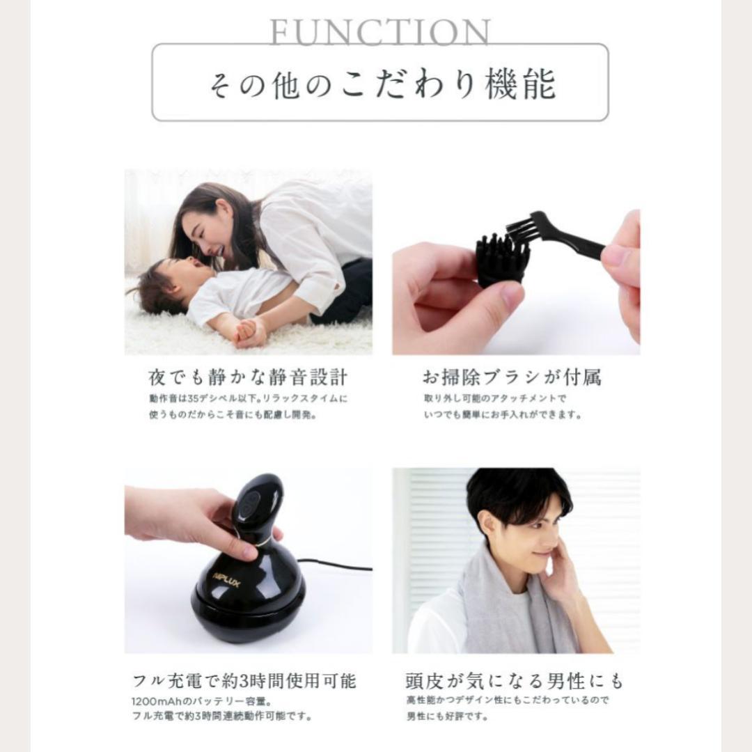 NIPLUX（ニップラックス）EMSヘッドスパ EMS HEAD SPA