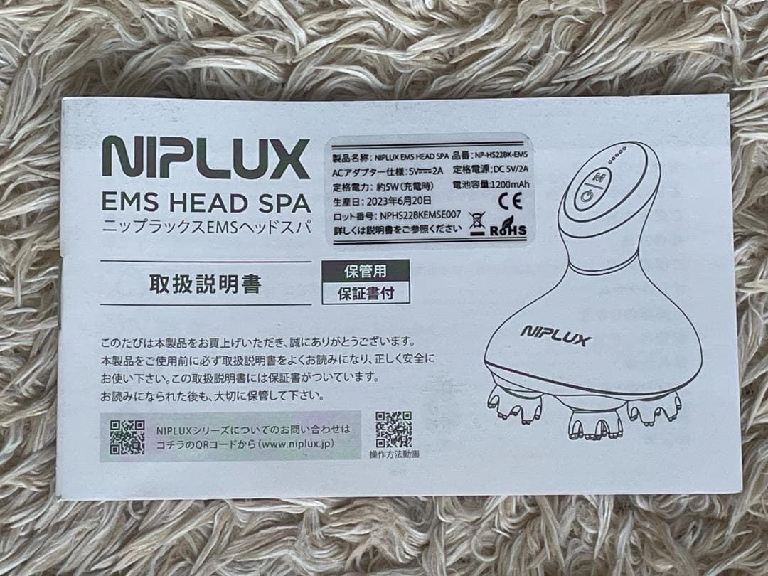 NIPLUX（ニップラックス）EMSヘッドスパ EMS HEAD SPA