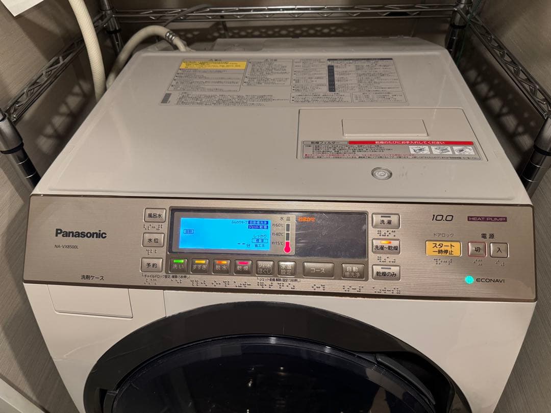 パナソニック NA-VX8500L ドラム式洗濯乾燥機 10kg 左開き