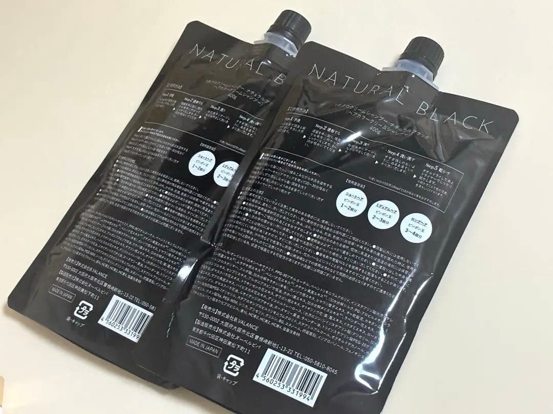 VALANROSE KURO Cream shampoo 2個セット　ブラック
