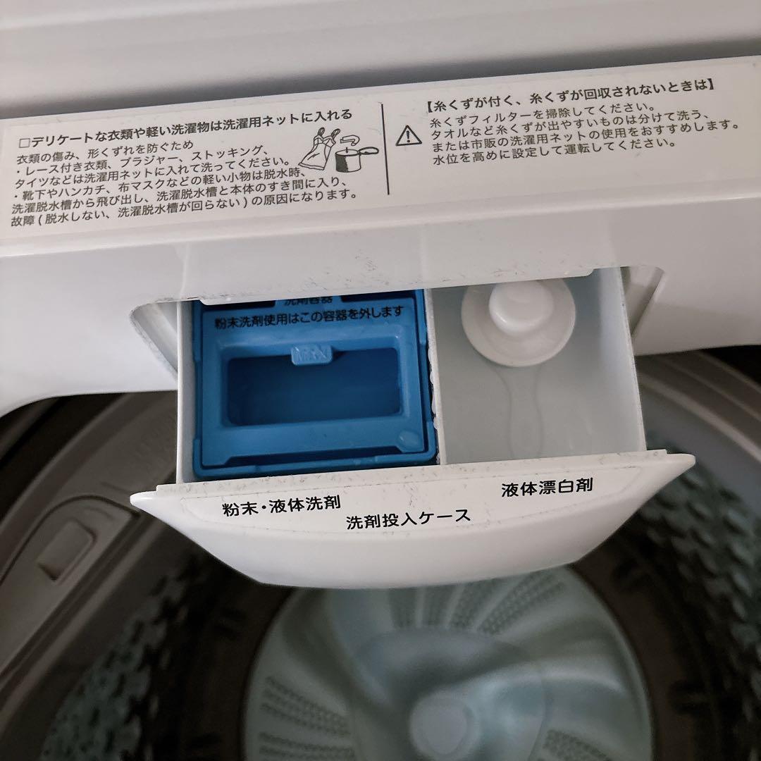 ニトリ 全自動洗濯機 6キロ