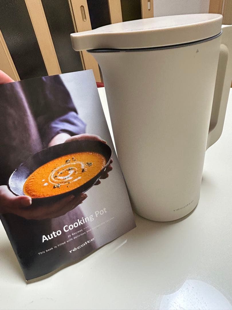 récolte Auto Cooking Pot ホワイト