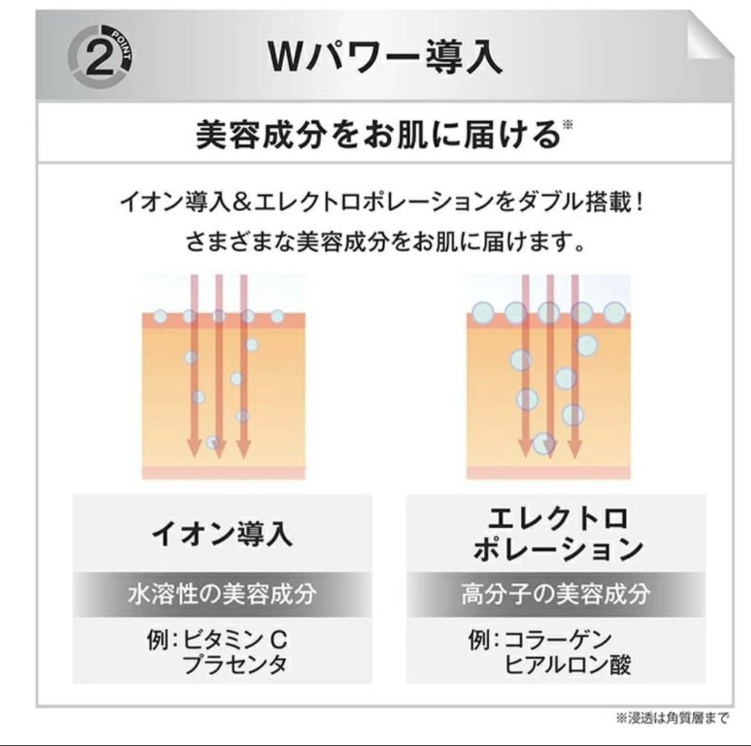 LIFTUNE 美顔器 日本製 EMS LED
