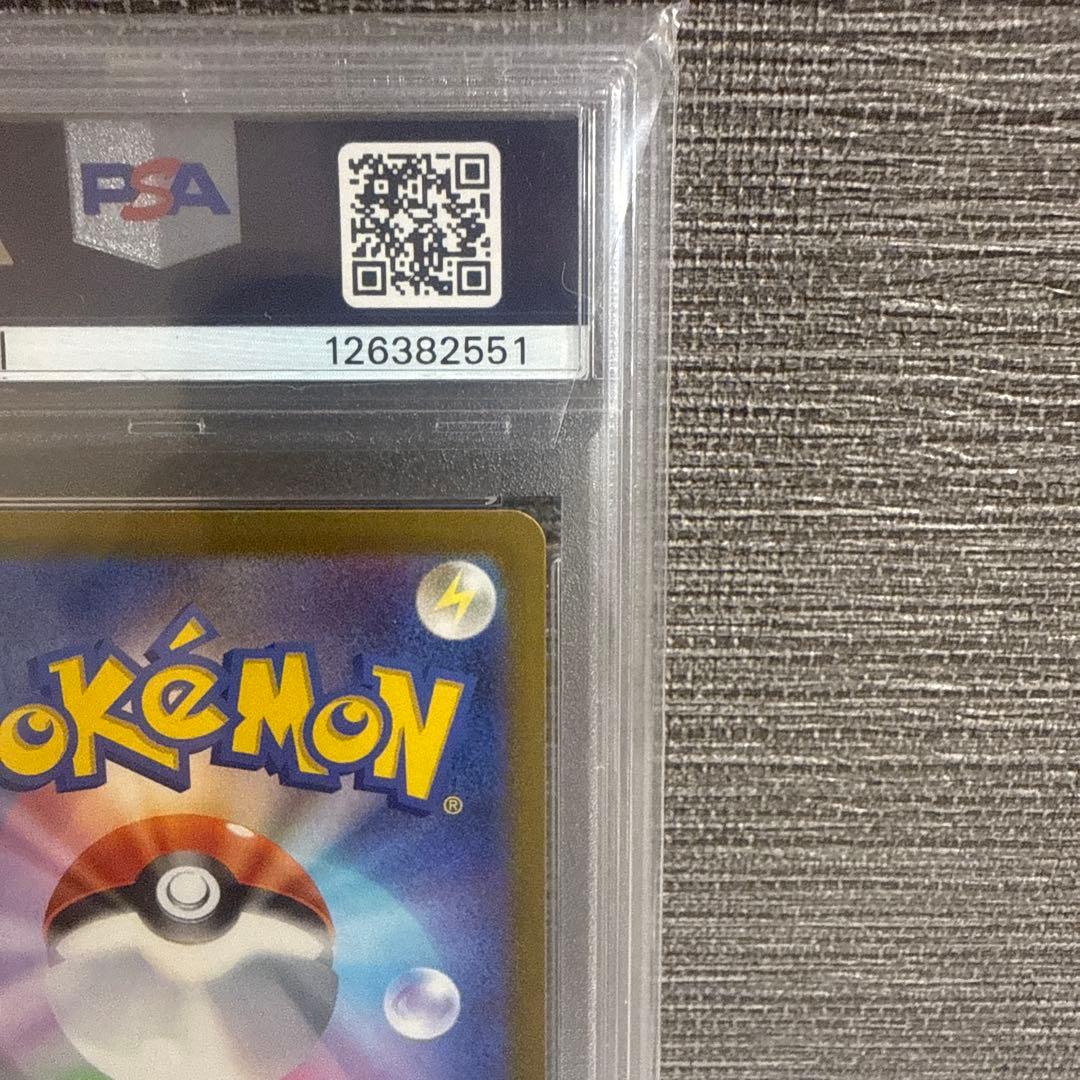 ギラティナV SR PSA10