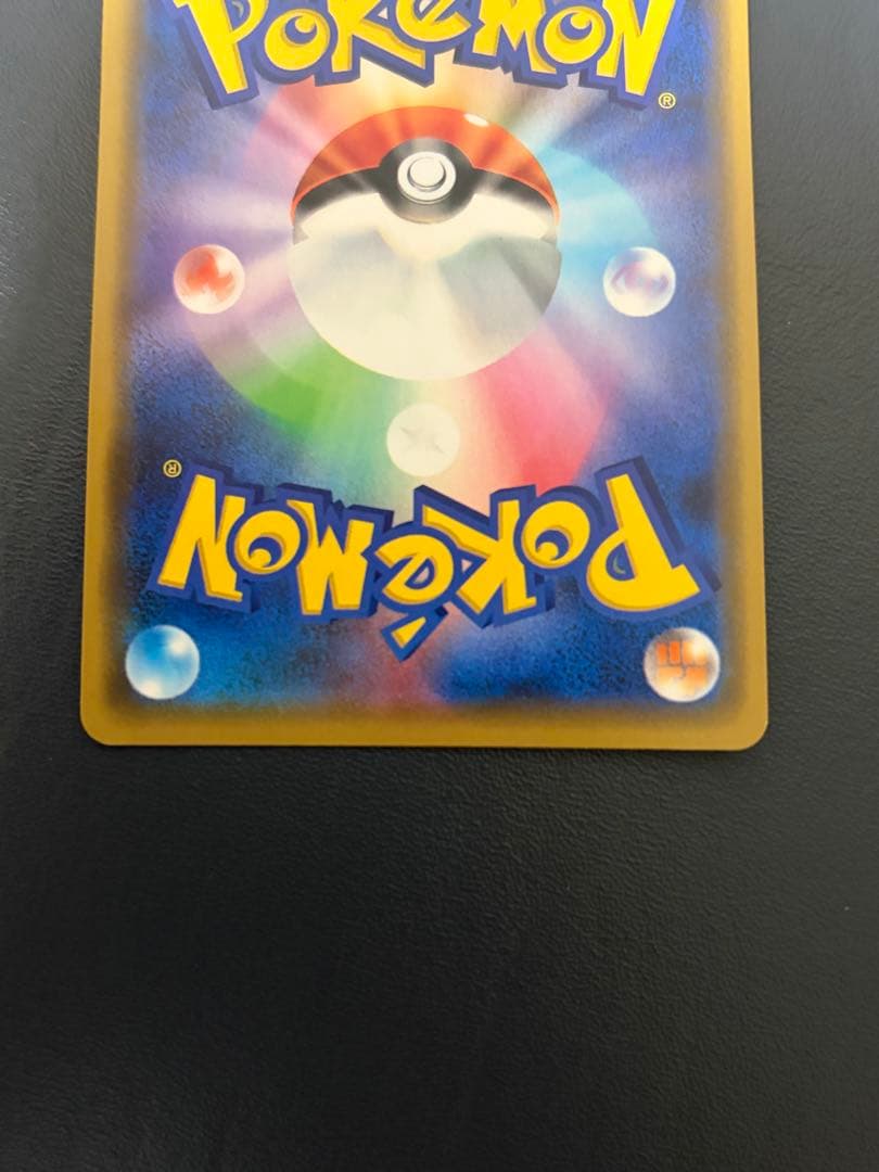 漫才ごっこピカチュウ：ポケモンセンターオーサカDX オープン記念　プロモ
