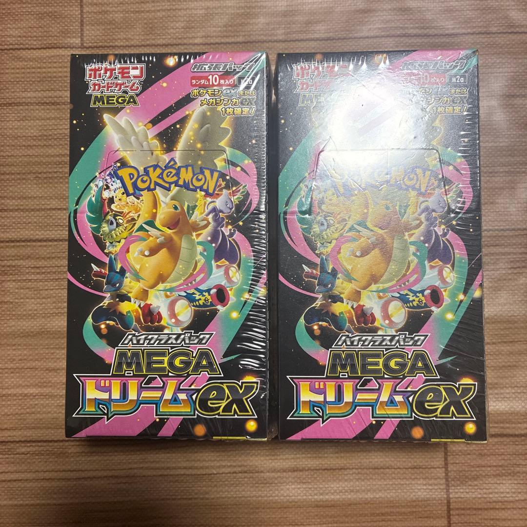 ポケモンカード　MEGAドリームex 2box シュリンク付き