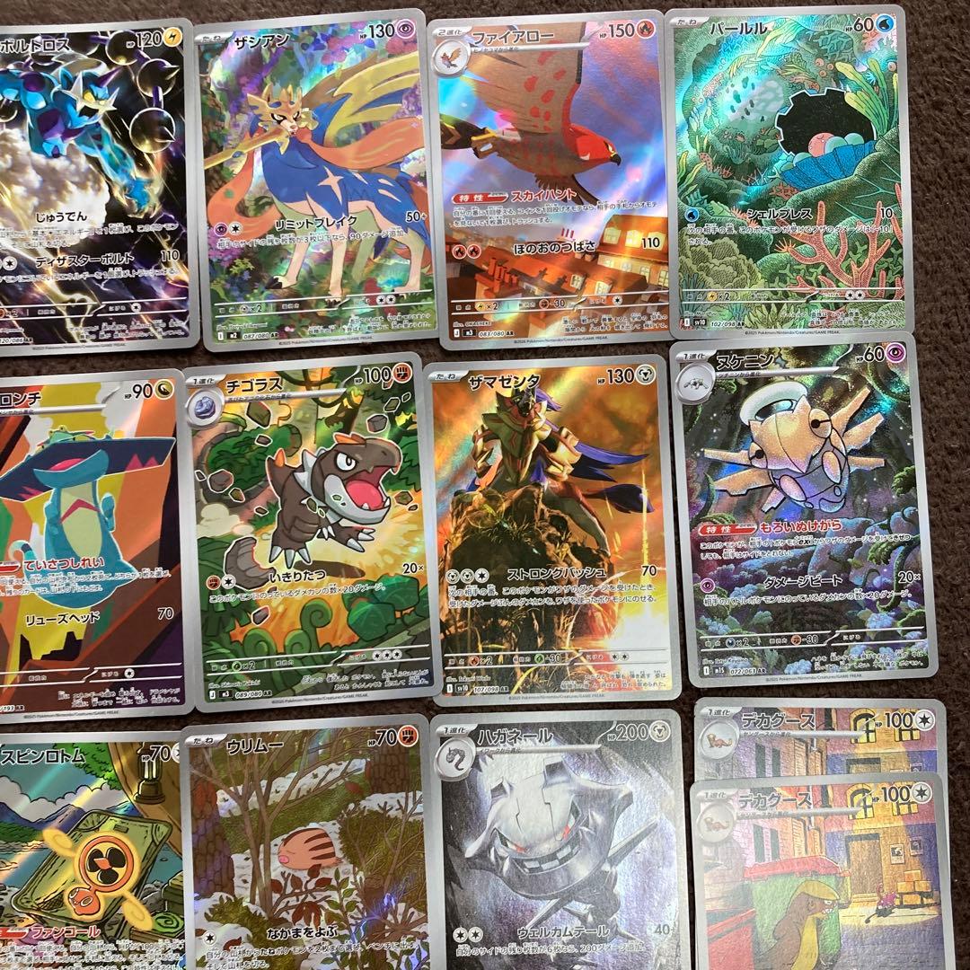 ポケモンカード AR まとめ売り 31枚