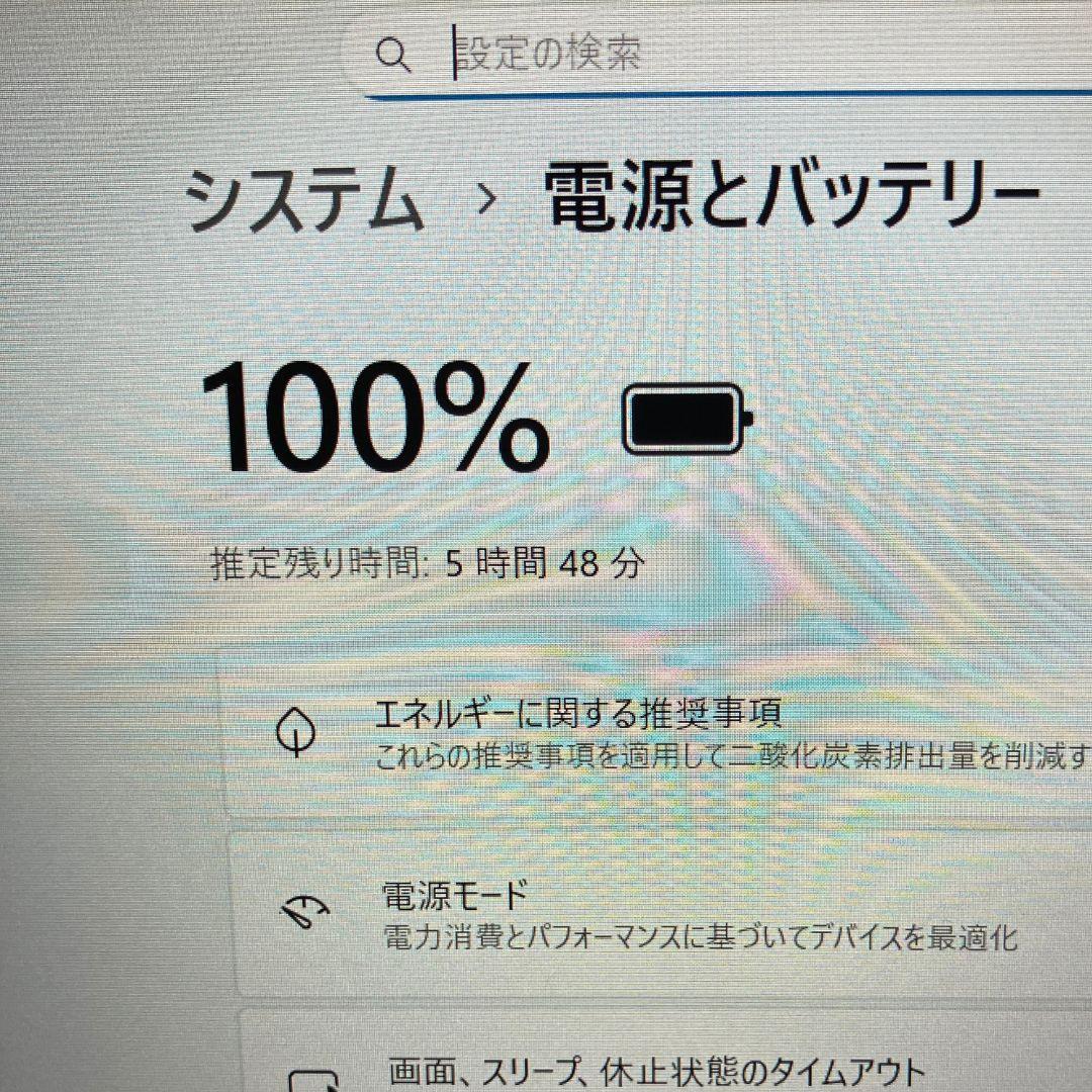 DELL Latitude5320/第11世代/ノートパソコン/SSD512GB