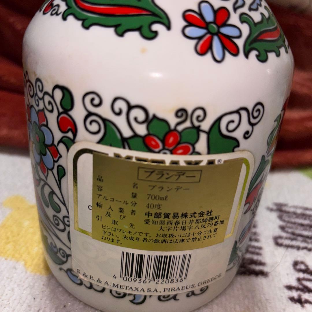 未開封　XA GRAND OLYMPIAN RESERVE 700ml