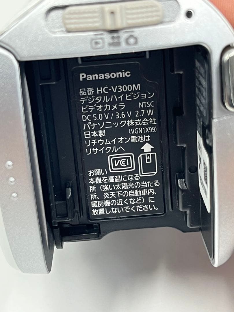 Panasonic HC-V300M デジタルビデオカメラ