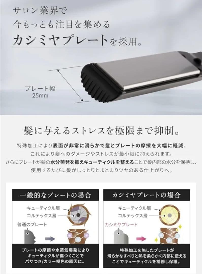 【新品同様】AURA THE ONE ストレートアイロン ベージュ ヘアアイロン