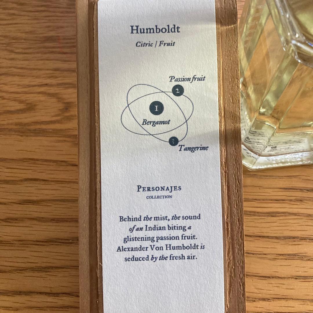 fueguia 1833 フエギア Humboldt フンボルト 100ml