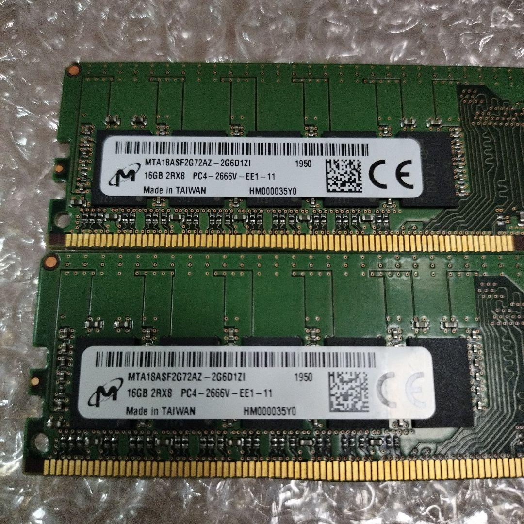 M*M様 Micron　PC4-2666V　メモリ 16GB 2枚セット