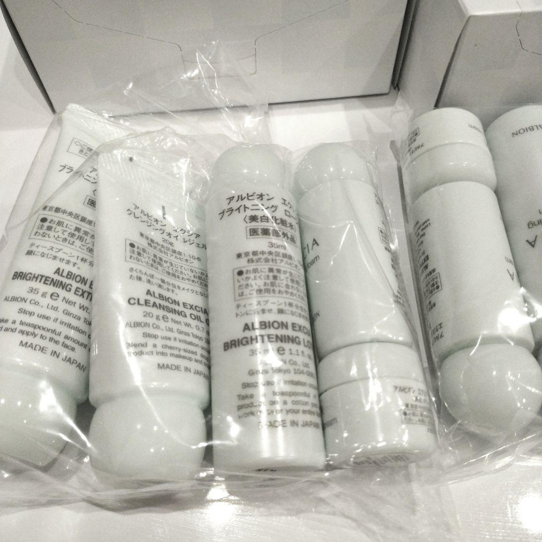 アルビオン　エクシア　ブライトニング トライアルセット×2セット　コットン付き