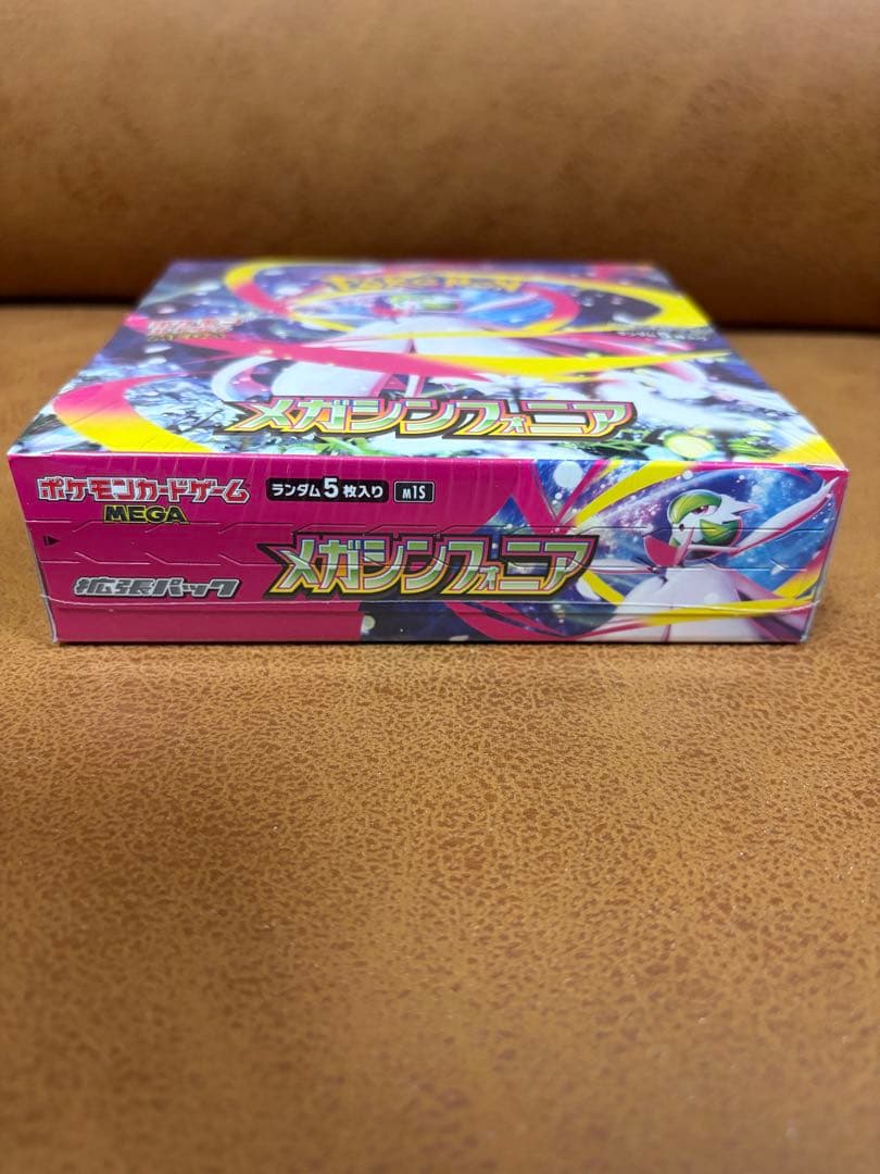 【即日発送】メガシンフォニア 1ボックス シュリンク付き