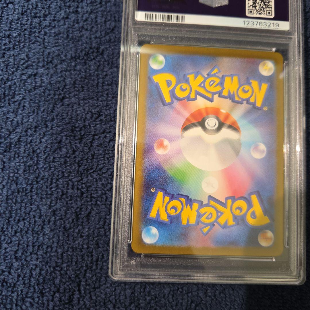ポケモンカード　ナンジャモ　SR PSA10