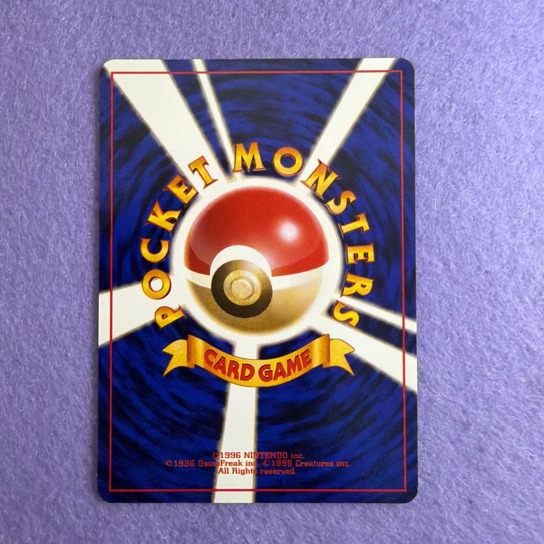 ⭐︎レア）ポケモンカード旧裏　わるいシャワーズ