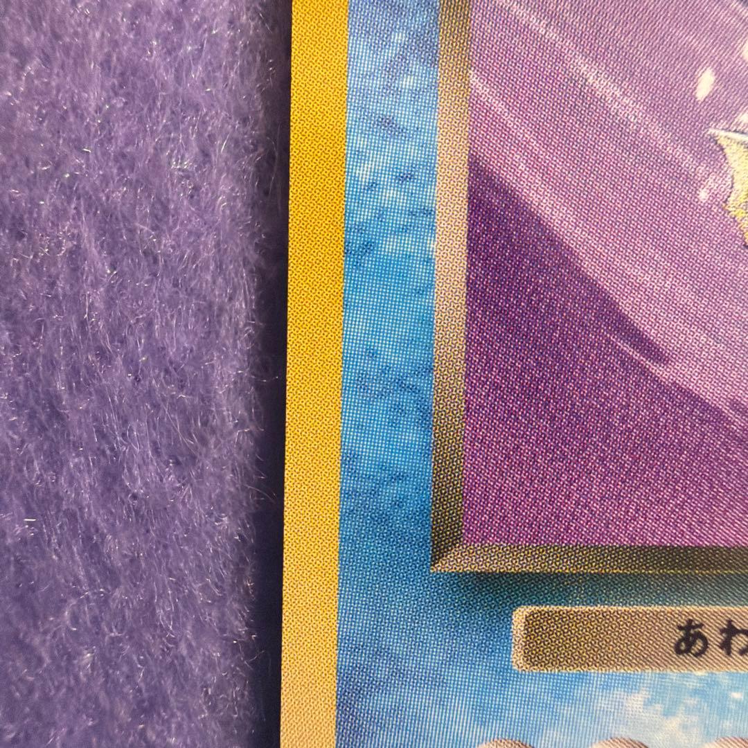 ⭐︎レア）ポケモンカード旧裏　わるいシャワーズ