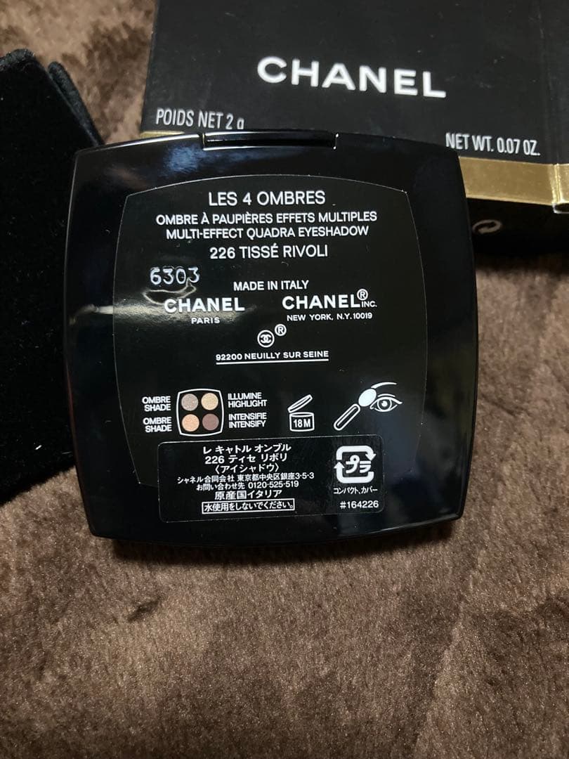 CHANEL LES 4 OMBRES 266 アイシャドウ